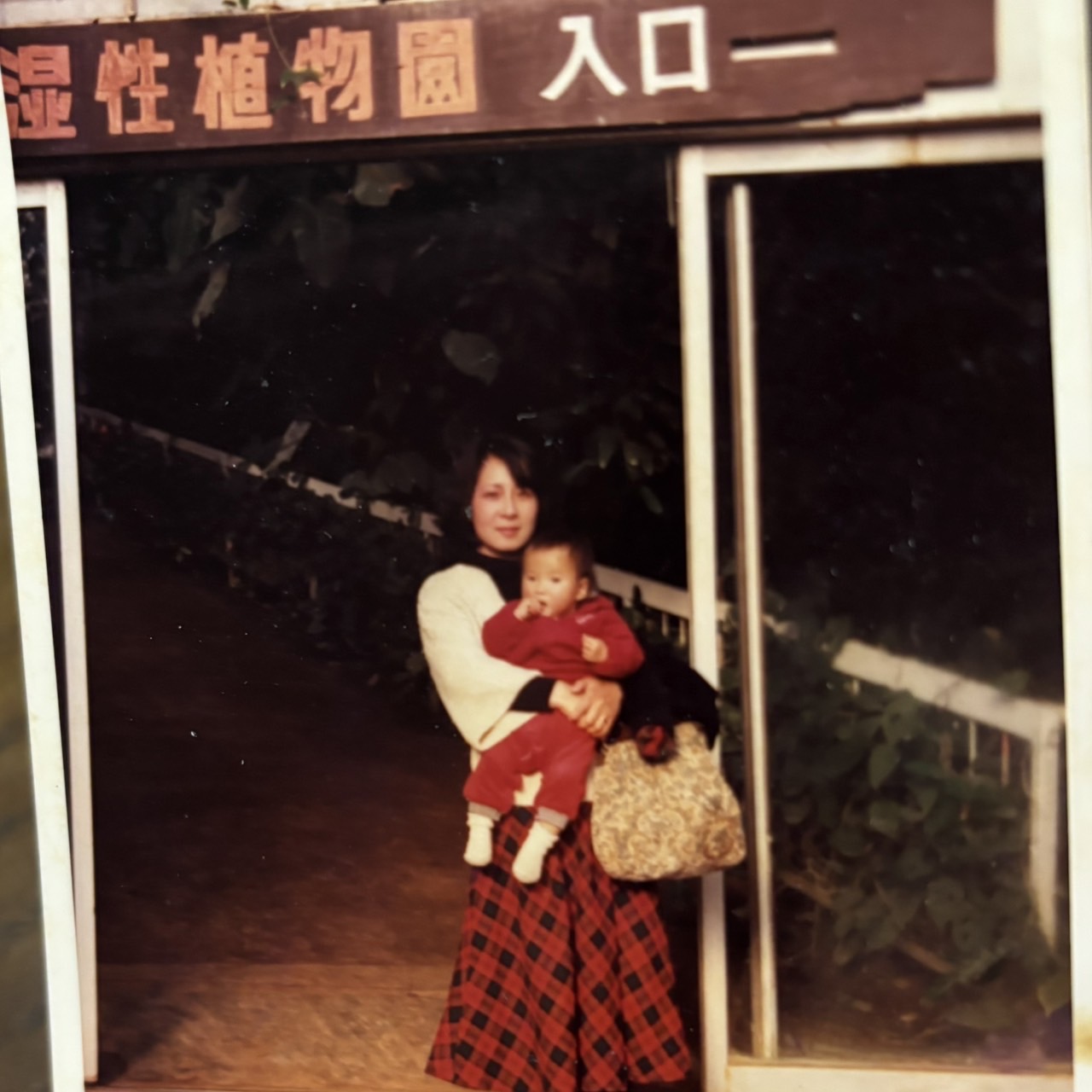 子ども時代